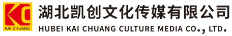 罗平墙体彩绘-罗平门头店招-罗平文化墙-罗平店面装修-罗平标识牌-罗平墙体广告罗平活动搭建-罗平广告公司-湖北凯创文化传媒有限公司