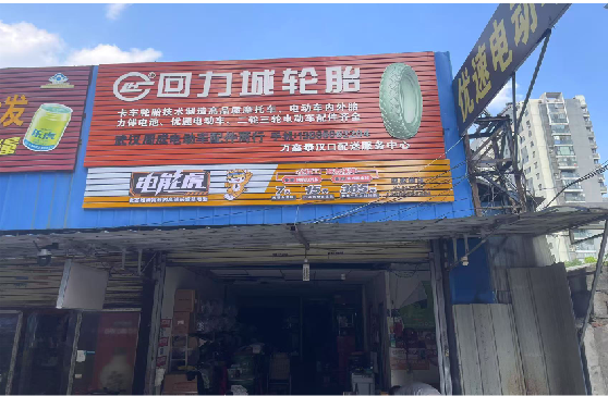罗平门头店招