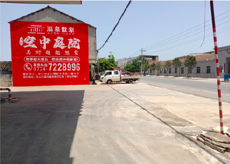 罗平墙体广告如何定价？