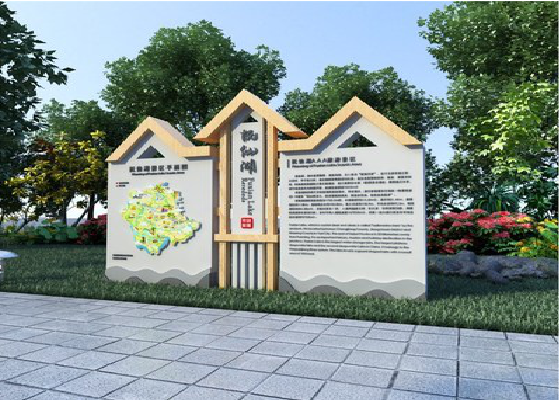 罗平景区标识标牌设计要求。