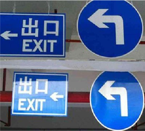 罗平在日常生活中如何区分标识与标牌？