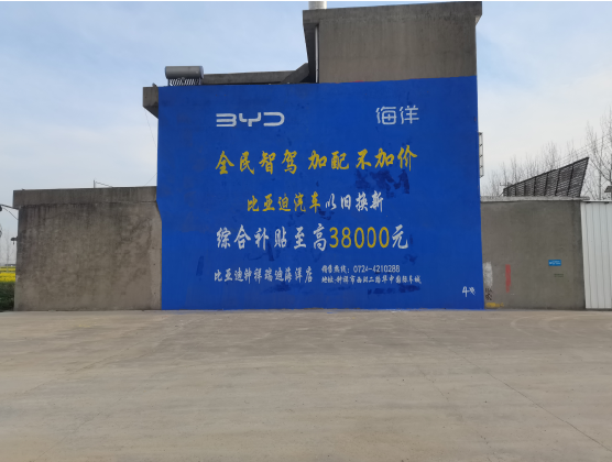 罗平墙固是否有必要刷？