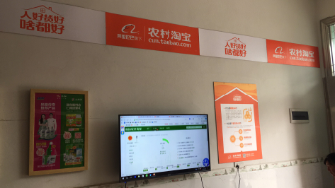 罗平村淘店面装修