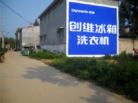 罗平墙体广告