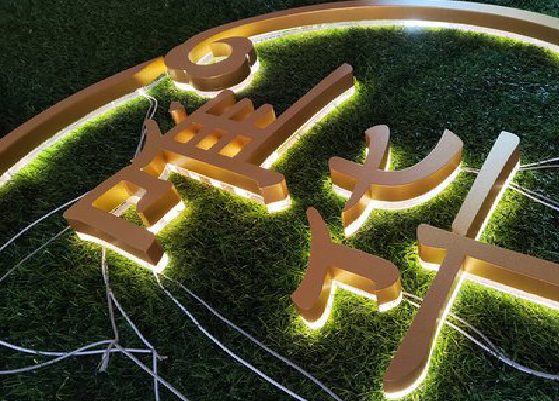 罗平门头上的发光字你选对了吗？