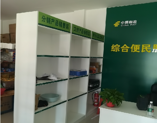 罗平邮政快递点装修