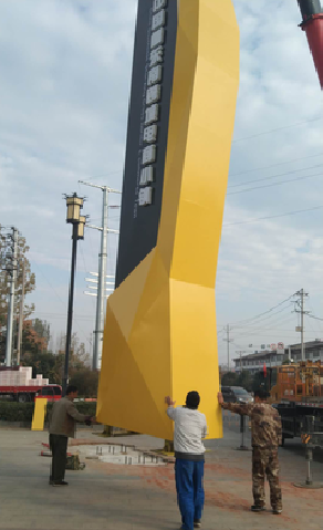 罗平标识标牌的安装方法。