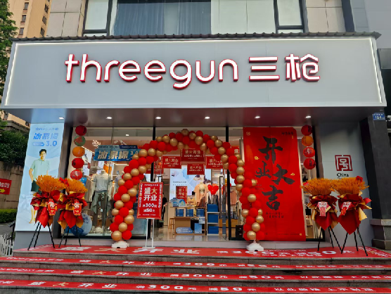 罗平三枪连锁店装修