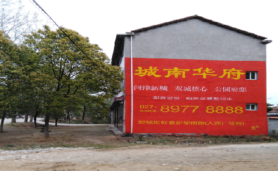 罗平分析哪些行业适合做墙体广告？