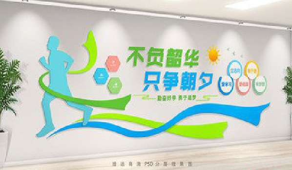 罗平校园室内文化墙如何设计？