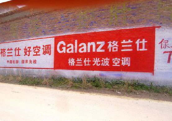 罗平墙体广告的价格影响因素有哪些？