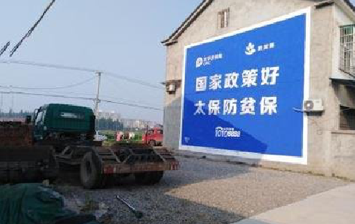 罗平在城镇刷墙体广告会有效果吗？