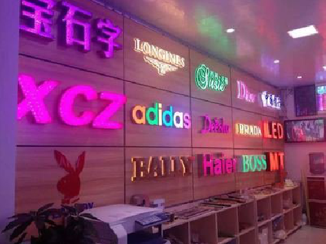 罗平七彩外露发光字的制作工艺。