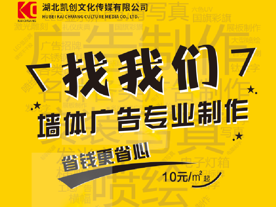 罗平如何增加广告公司的业务量？