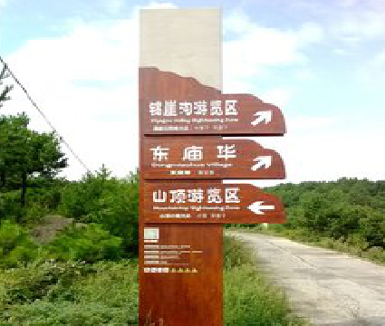 罗平标识标牌制作验收标准有哪些？