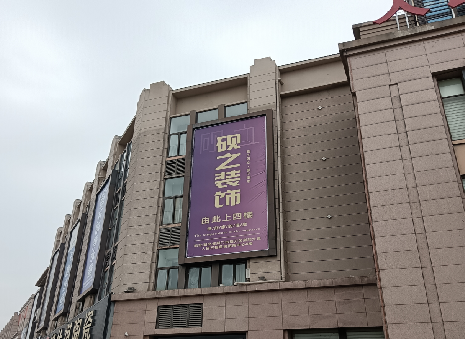 罗平高空喷绘如何安装？