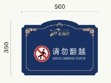 罗平在标牌设计中，如何满足客户需求？