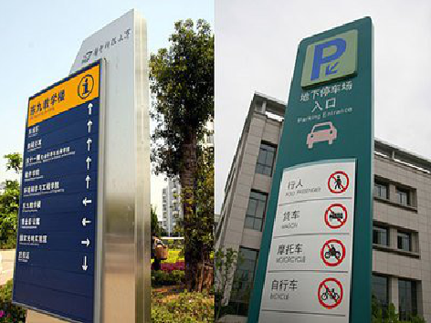 罗平导向标识的设计作用。