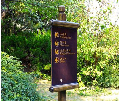 罗平标识牌与环境之间有什么关系？