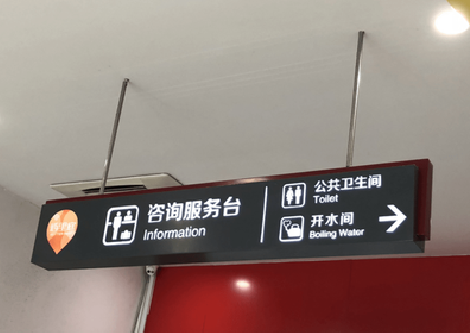 罗平商场标识牌如何和商场整体装修风格保持一致？